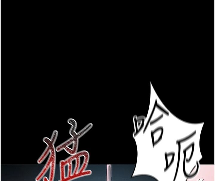 太妹攻略指南第63話-目睹妹妹被侵犯