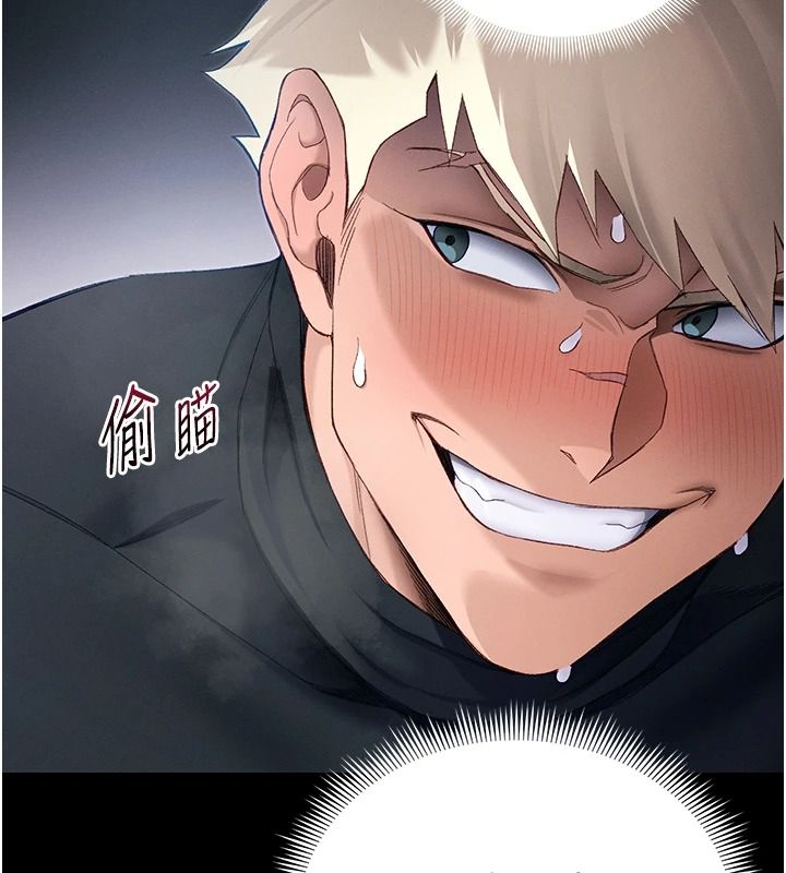 太妹攻略指南第63話-目睹妹妹被侵犯