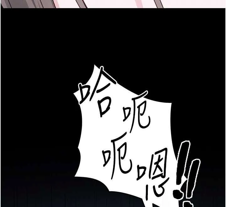 太妹攻略指南第63話-目睹妹妹被侵犯