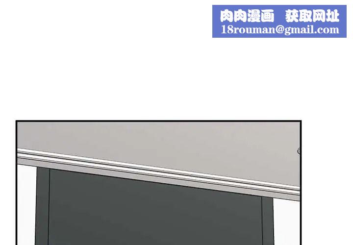 催眠手机第84話