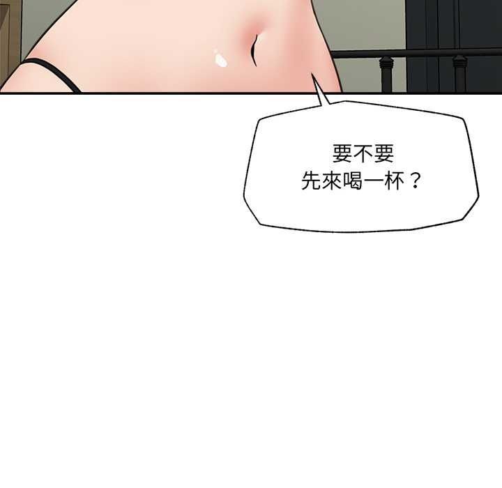 催眠手机第84話
