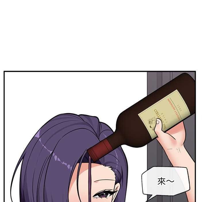 催眠手机第84話