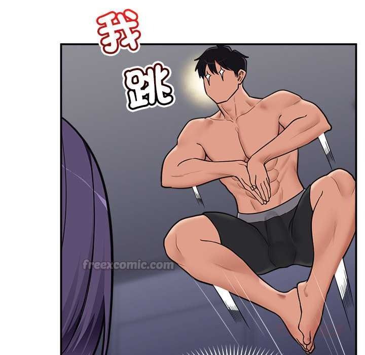 催眠手机第84話