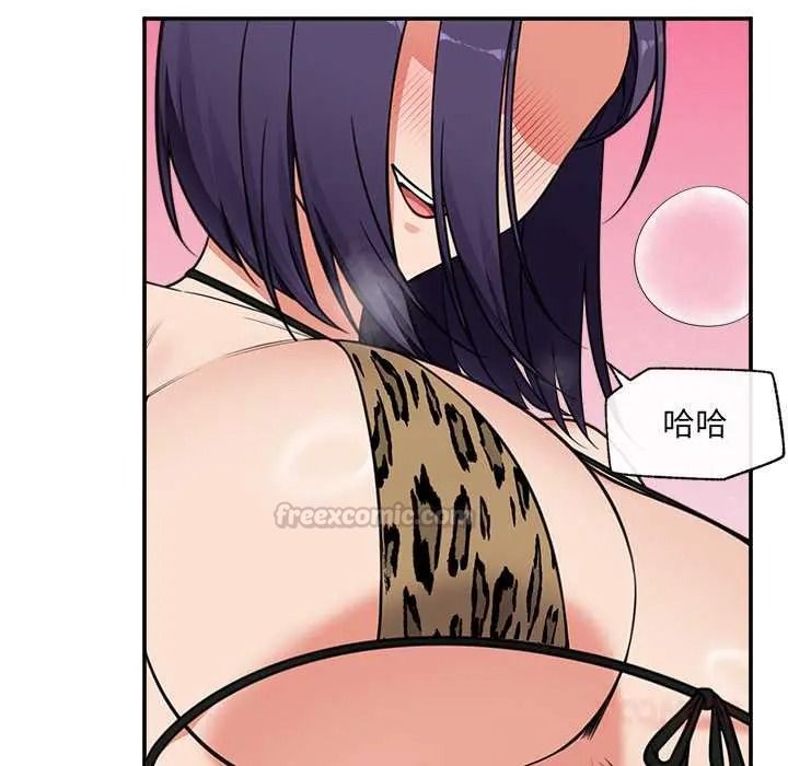 催眠手机第84話