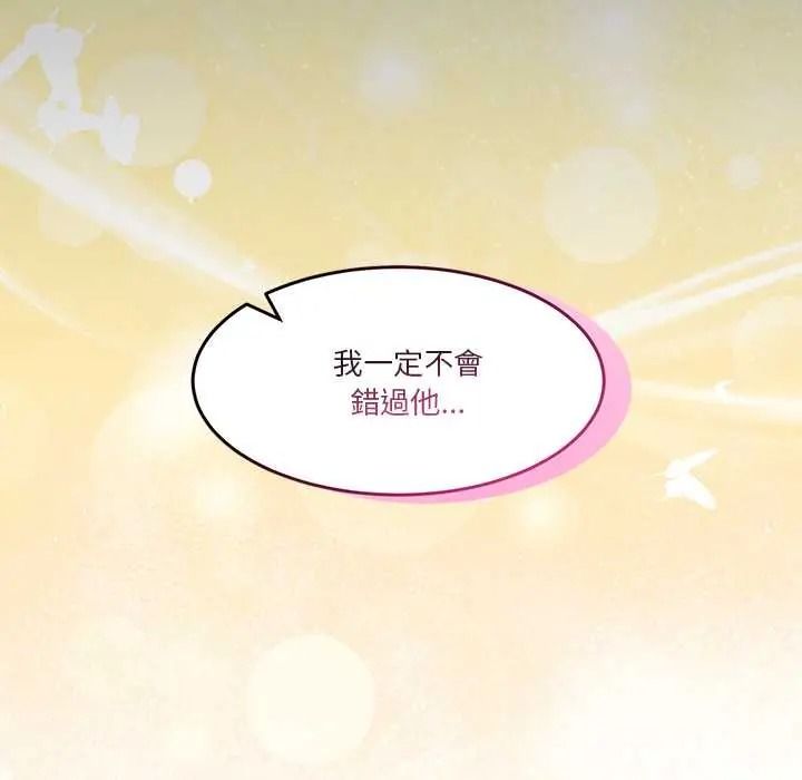 男人止步第70話