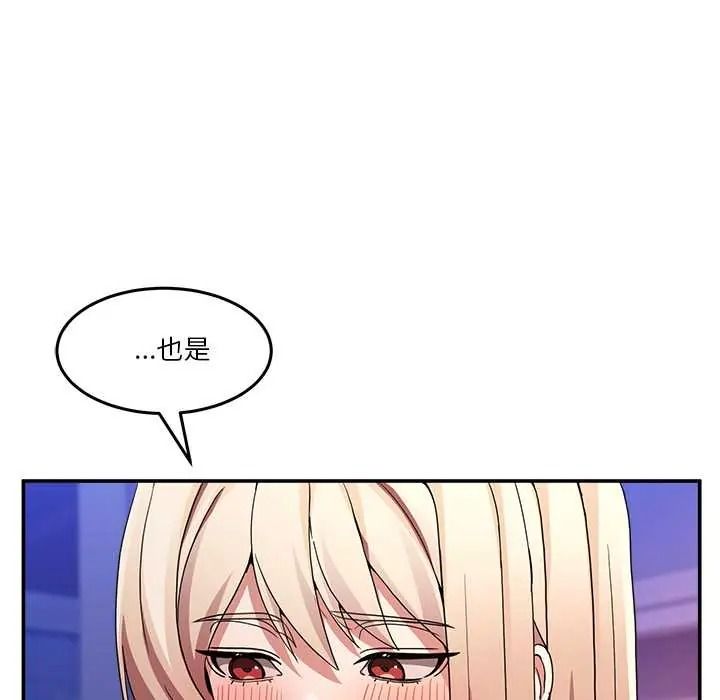 男人止步第70話
