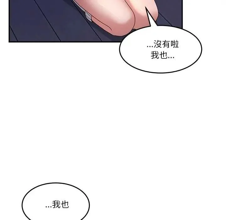 男人止步第70話