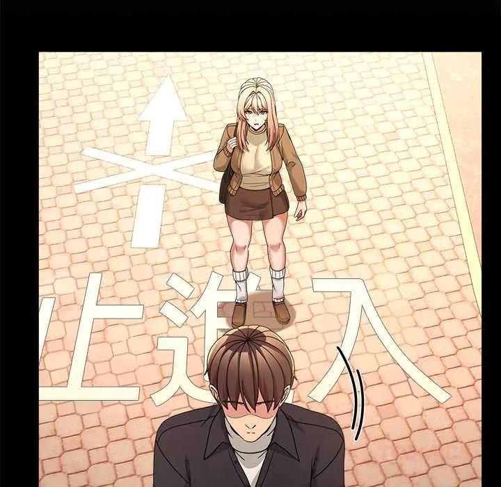 男人止步第70話