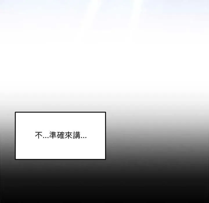男人止步第70話
