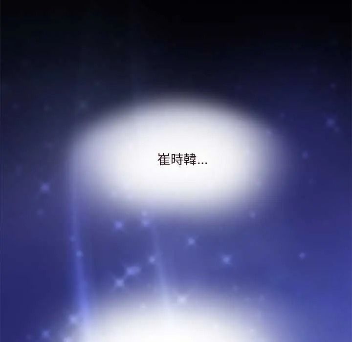 男人止步第70話