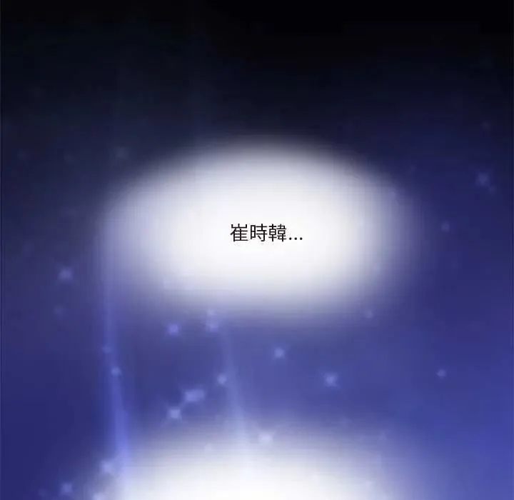 男人止步第70話