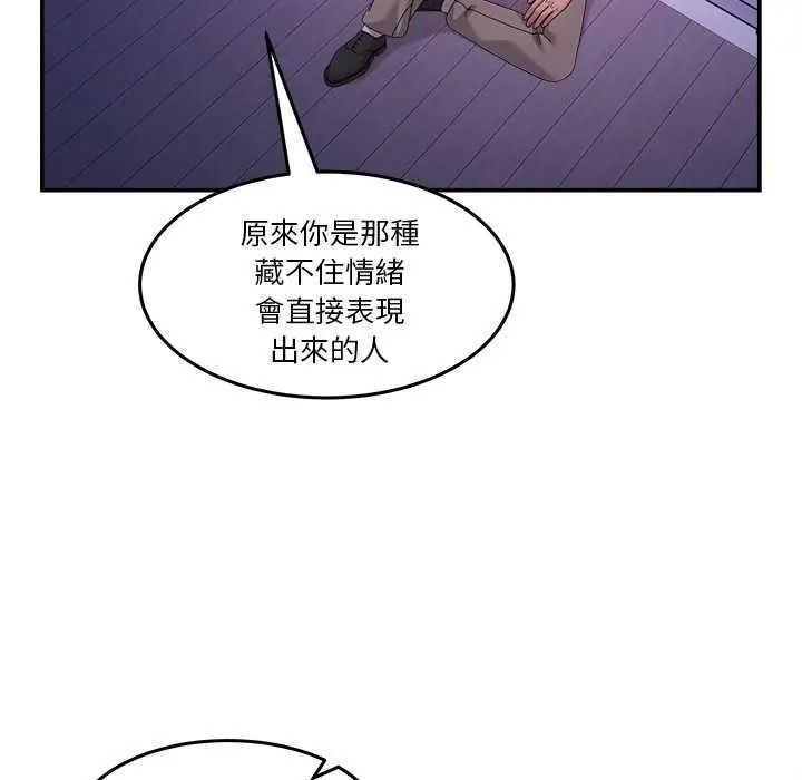 男人止步第70話