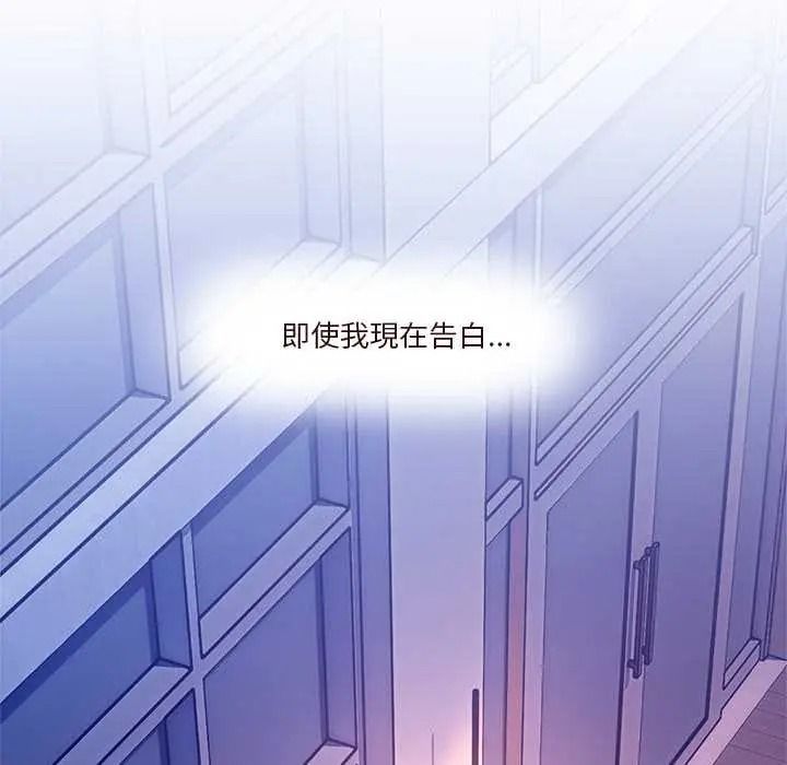 男人止步第70話