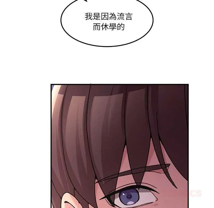 男人止步第70話