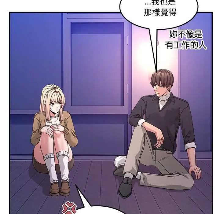 男人止步第70話