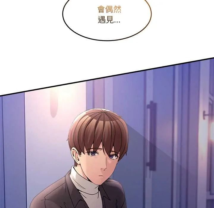 男人止步第70話