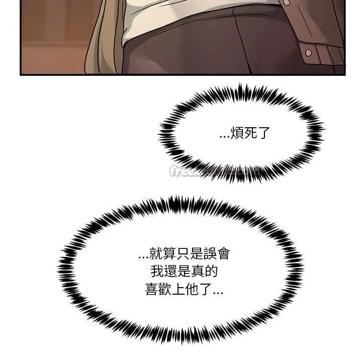 男人止步第70話