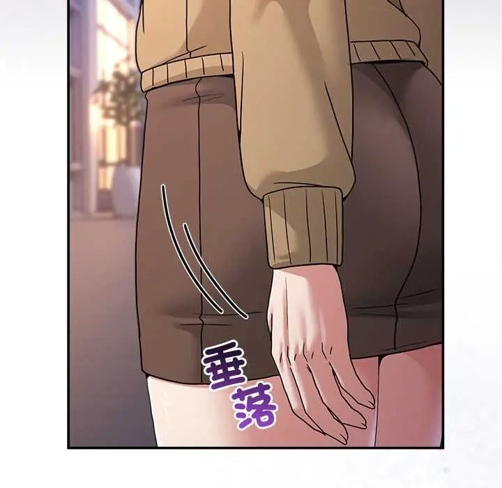 男人止步第70話