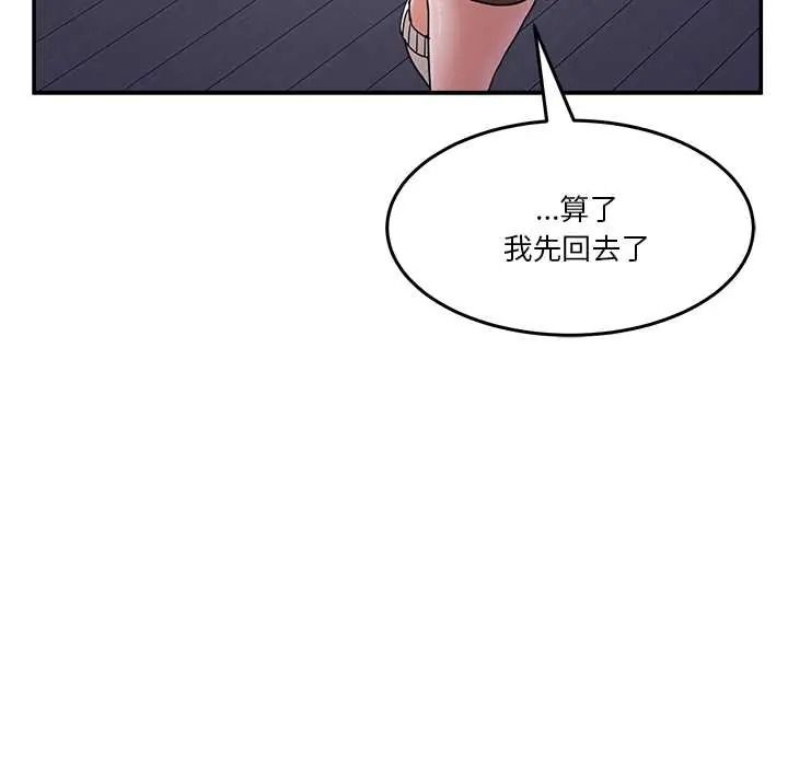 男人止步第70話