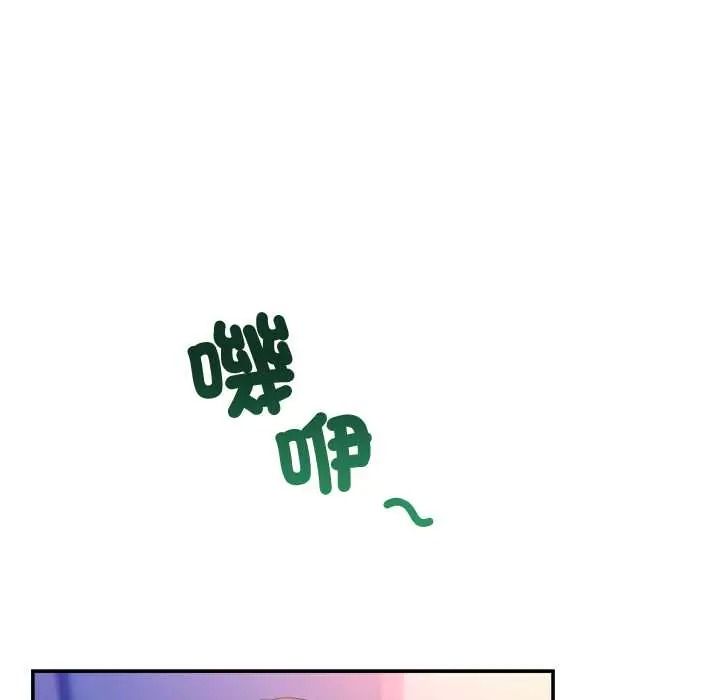 男人止步第70話