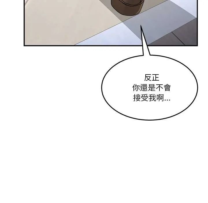 男人止步第70話