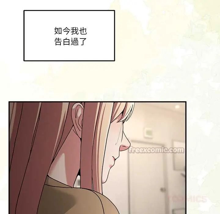 男人止步第70話