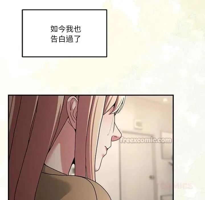 男人止步第70話
