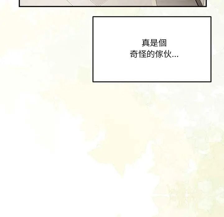 男人止步第70話