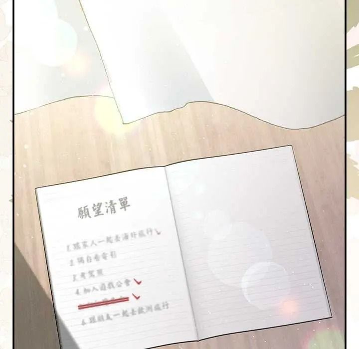 男人止步第70話