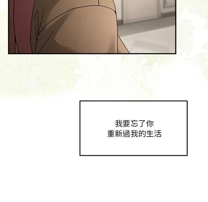 男人止步第70話