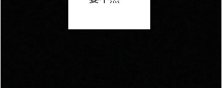 魔法少女露美娜第18話-魔法少女的陰暗過去