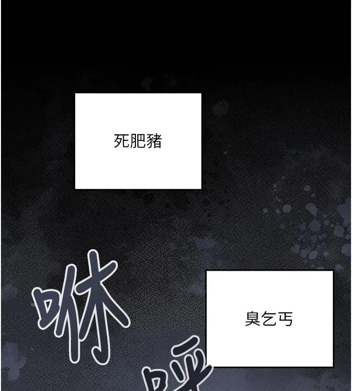 魔法少女露美娜第18話-魔法少女的陰暗過去