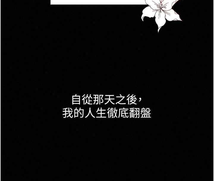 魔法少女露美娜第18話-魔法少女的陰暗過去