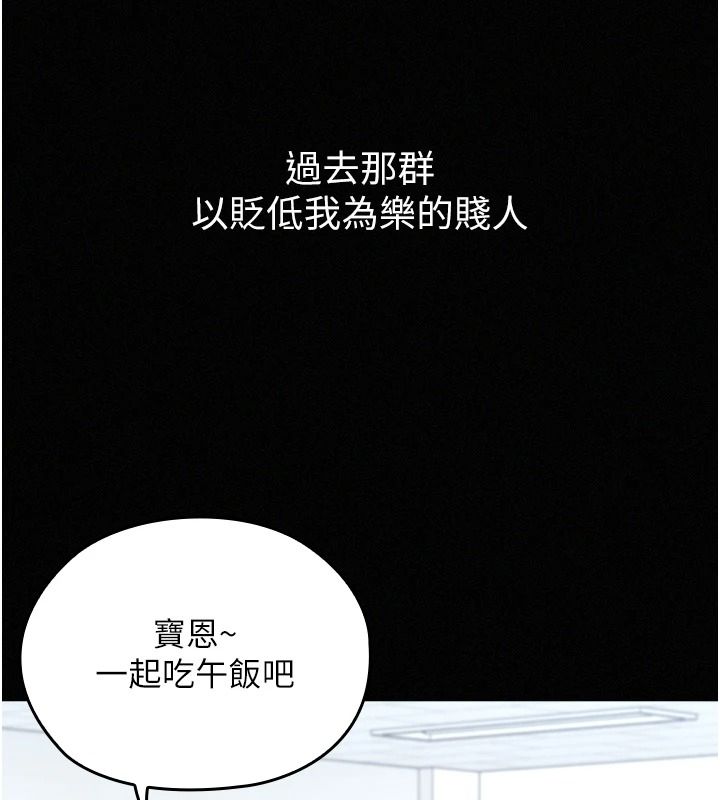 魔法少女露美娜第18話-魔法少女的陰暗過去