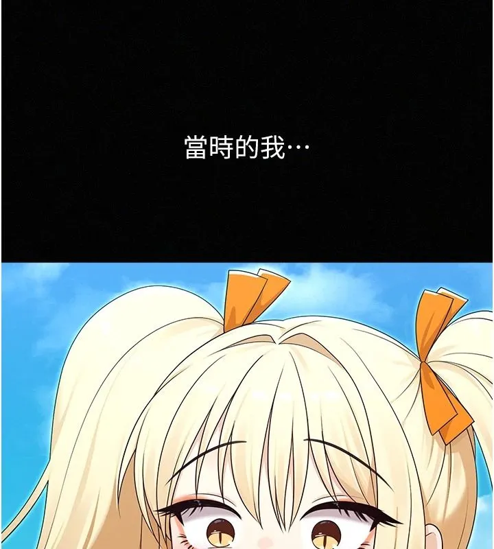 魔法少女露美娜第18話-魔法少女的陰暗過去