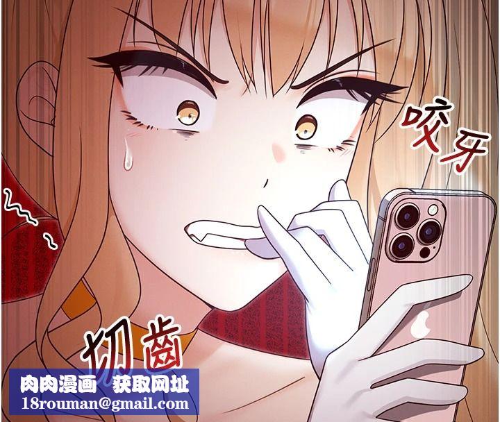 魔法少女露美娜第18話-魔法少女的陰暗過去