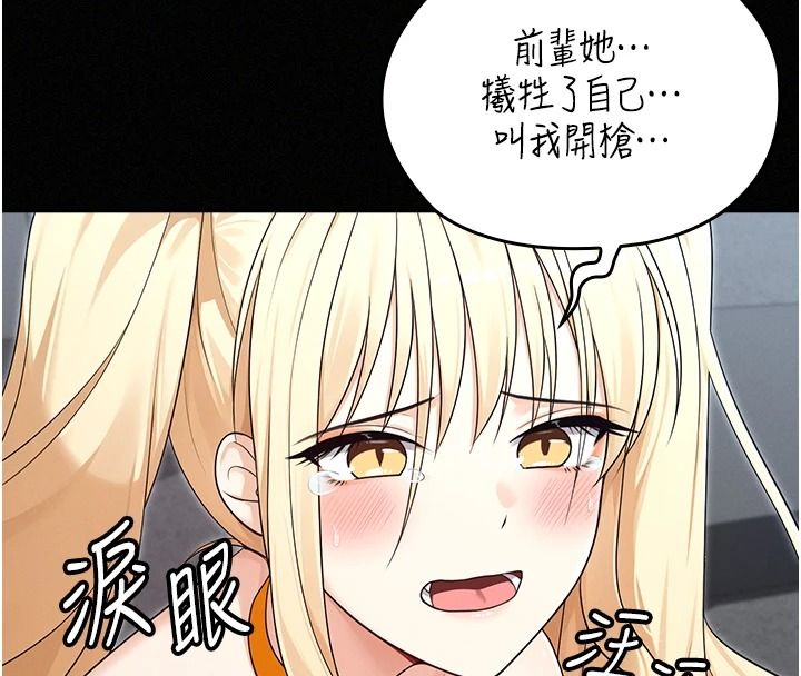 魔法少女露美娜第18話-魔法少女的陰暗過去