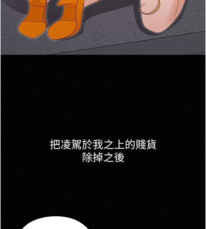 魔法少女露美娜第18話-魔法少女的陰暗過去