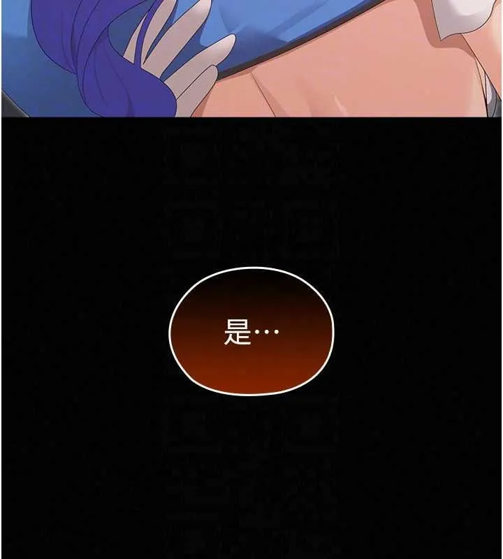 魔法少女露美娜第18話-魔法少女的陰暗過去