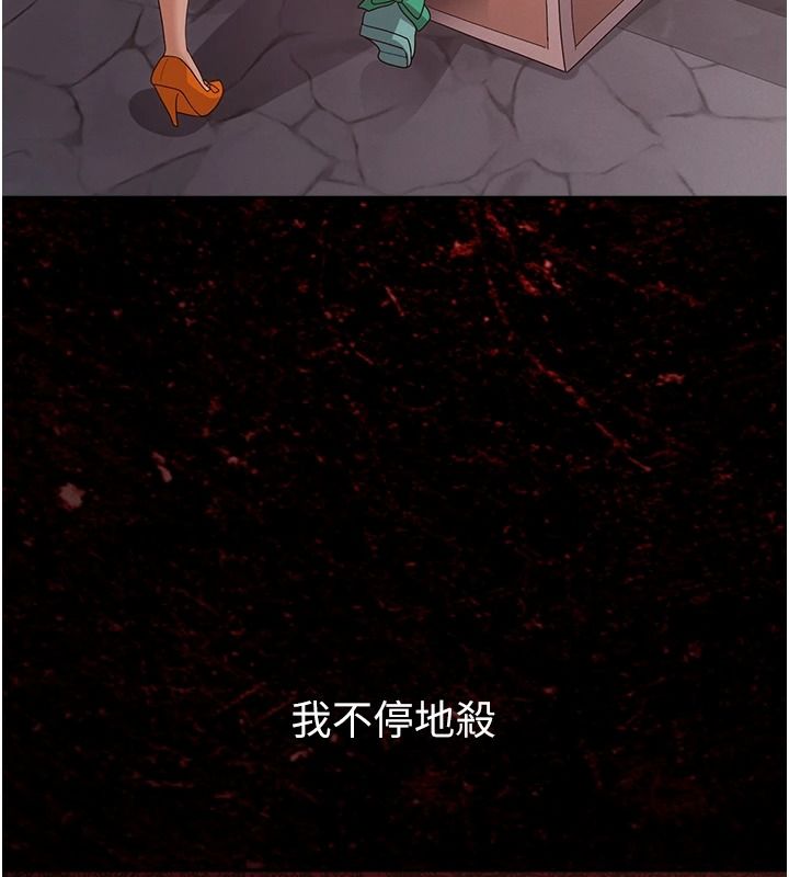 魔法少女露美娜第18話-魔法少女的陰暗過去
