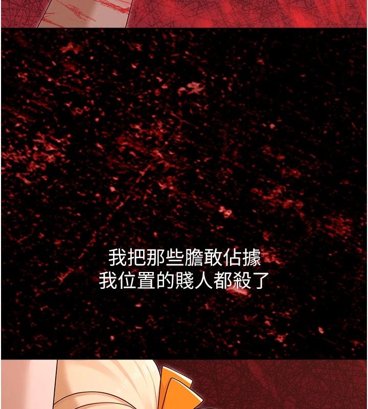 魔法少女露美娜第18話-魔法少女的陰暗過去