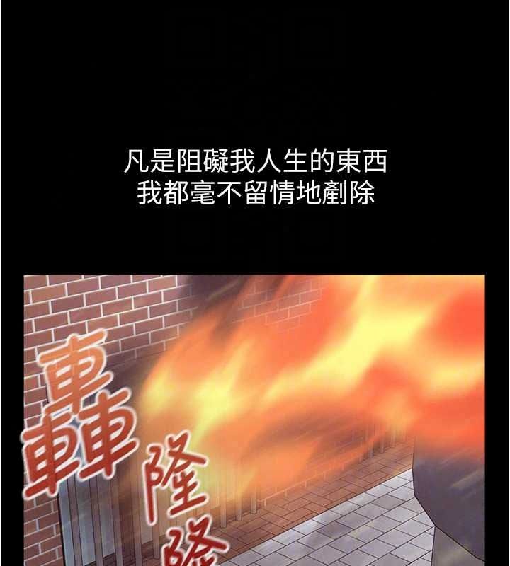 魔法少女露美娜第18話-魔法少女的陰暗過去