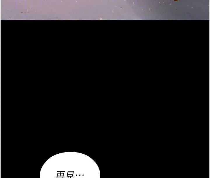 魔法少女露美娜第18話-魔法少女的陰暗過去