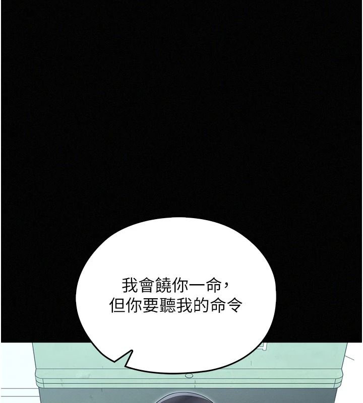 魔法少女露美娜第18話-魔法少女的陰暗過去