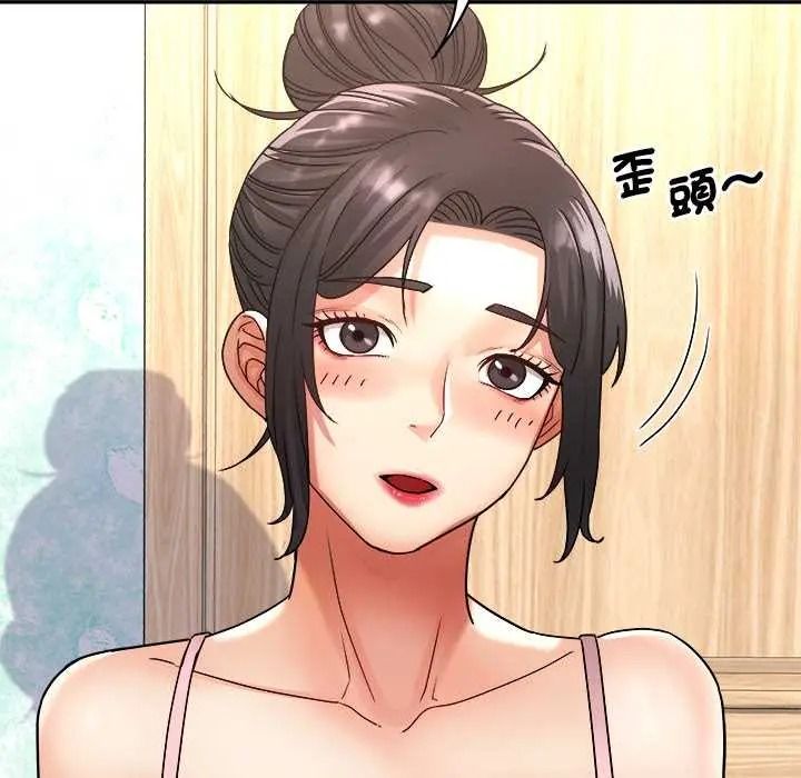 小吃摊的火辣老闆娘第18話