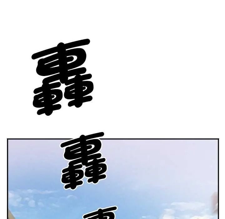 小吃摊的火辣老闆娘第18話