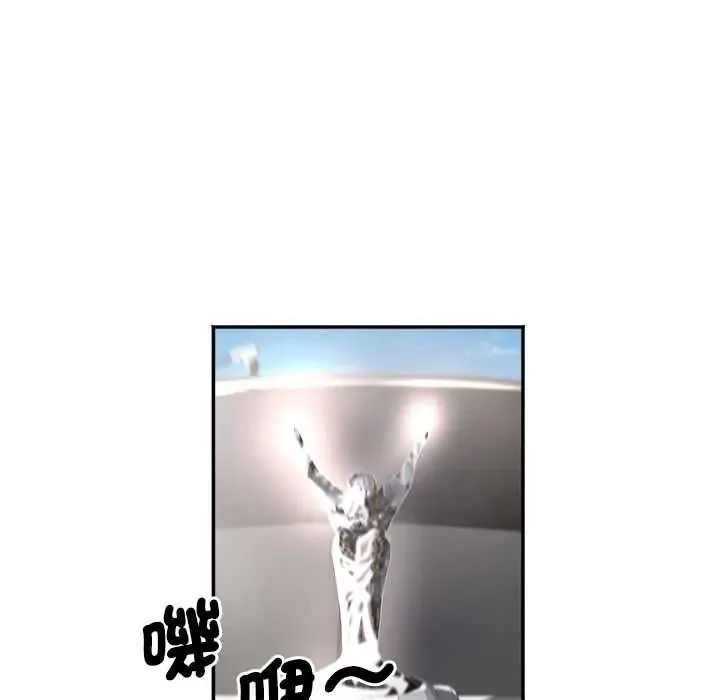 小喫攤的火辣老闆娘第18話