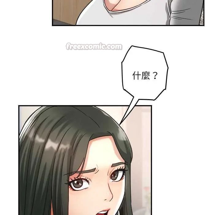 小吃摊的火辣老闆娘第18話