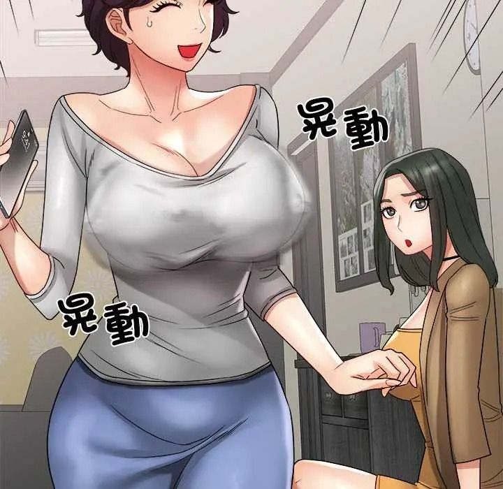 小吃摊的火辣老闆娘第18話