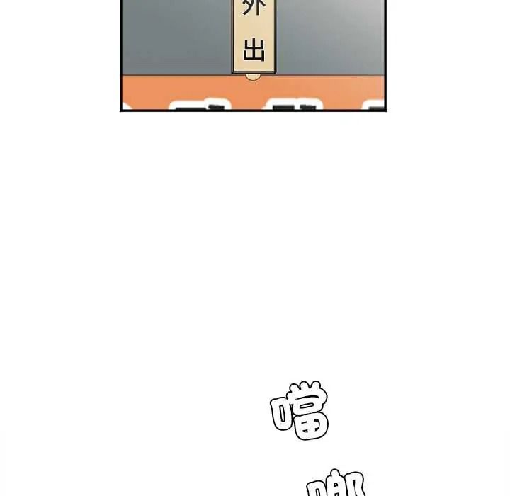 小吃摊的火辣老闆娘第18話